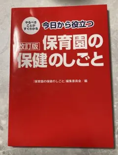 Item thumbnail for item 968babb4-9667-40e6-8eb4-c28c6a03489b