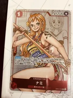 ワンピースカードゲームプレミアムカードコレクション25周年エディション　ナミ