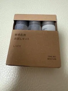 無印良品 敏感肌用お試しセット しっとりのサムネイル