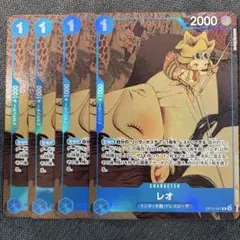 ワンピースカード レオ パラレル プロモ 4枚 プレミアムカード