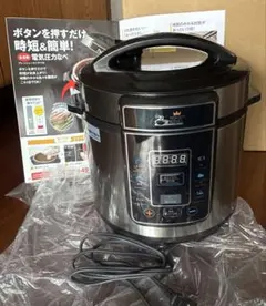新品未使用 PRESSURE KING PRO 電気圧力鍋 - メルカリ