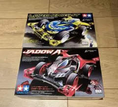 2025年最新】ミニ四駆 絶版の人気アイテム - メルカリ