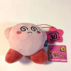 30周年 カービィ ぬいぐるみ