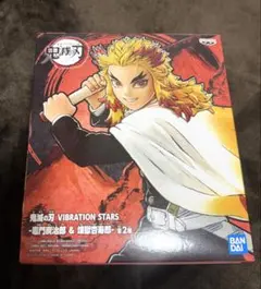 鬼滅の刃 煉獄杏寿郎 VIBRATION STARS フィギュア