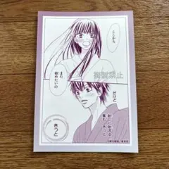 2025年最新】黒沼爽子の人気アイテム - メルカリ