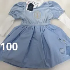 新品未使用タグ付き❤︎プリンセス❤︎コトリ❤︎なりきり水色ワンピース❤︎100センチ