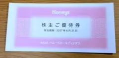 株式会社ハニーズホールディングス 株主ご優待券　500円券　6枚