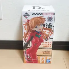 一番くじ エヴァンゲリオン 30th D賞 惣流・アスカ・ラングレー フィギュア