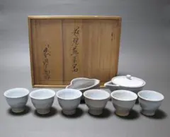 萩焼　十二代　田原藤兵衛　煎茶器揃い　宝瓶　湯冷まし　湯呑　共箱　未使用