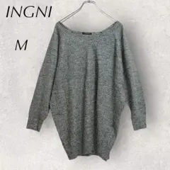 INGNI Ｖネックセーター　薄手ニット　ゆったり　肌触り良　柔らか　春秋冬
