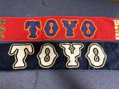 2026年最新】東洋大姫路 タオルの人気アイテム - メルカリ