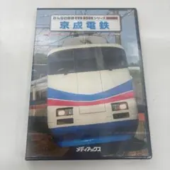 2026年最新】京成スカイライナーの人気アイテム - メルカリ