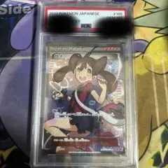 【psa10】サナ SR PSA10】サナ(SR仕様) 185/171 1枚の通販 土日祝休@magi公式(コレクター