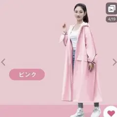 K*a様 試着のみ！　レインコート