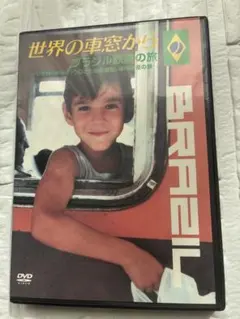 Item thumbnail for item ef9fdc8a-8da2-43f9-b2b5-1c288a506fdb