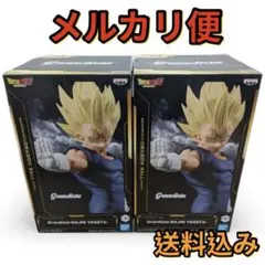 ドラゴンボールZ Grandista MAJIN VEGETA フィギュア 2点
