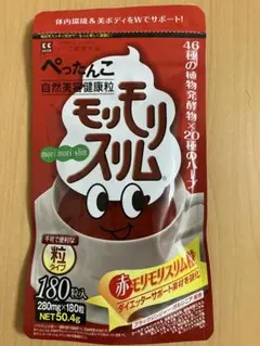 ハーブ健康本舗 赤モリモリスリム粒 180粒のサムネイル