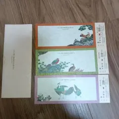 2025年最新】皇太子御成婚記念乗車券の人気アイテム - メルカリ