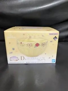 １番くじ　ディズニープリンセス Ｄ賞　スープボウル　美女と野獣　ベル