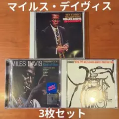 ジャズレコード　miles davis/Cookin' Davis, Miles - Cookin' With the Miles Davis Quintet - Amazon.com Music