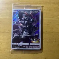 アーマードミュウツー ポケモンカード