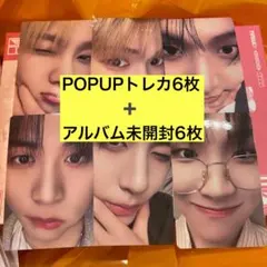 BOYNEXTDOOR HOME アルバム タワレコ 渋谷 トレカ セット ⑤ - メルカリ