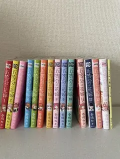 五等分の花嫁 全14巻セット