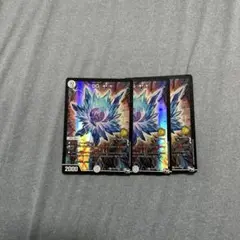 DG 裁キノ刻 3枚セット