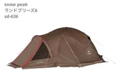 2026年最新】ランドブリーズ4の人気アイテム - メルカリ