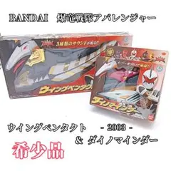 2025年最新】爆竜戦隊アバレンジャー ダイノマインダーの人気アイテム