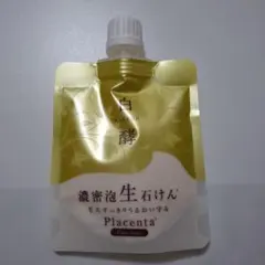 白粉せんがん 75g 洗顔料 薬用美白]花さらさ 白粉(しろこ)せんがん 75g | 花さらさ 薬用美白化粧品