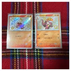MC820 ホゲータ　アチゲータ　色違い S