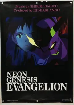 【新品・未開封】エヴァンゲリオン劇場版 B2ポスター　7種類　パンフレット付 お知らせ・新商品：EVANGELION STOREにて、『シン