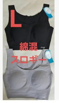 ぴーこ様 リクエスト 2点 まとめ商品