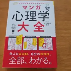 ゆーくん様 リクエスト 2点 まとめ商品