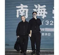 2026年最新】ennoy シャカシャカの人気アイテム - メルカリ