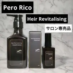 2026年最新】ペロリコローションの人気アイテム - メルカリ