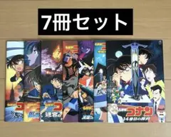 劇場版名探偵コナン　映画パンフレット 7冊セット
