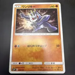 レックウザ SMP1 イワンコ全力デッキ 010/013 - メルカリ