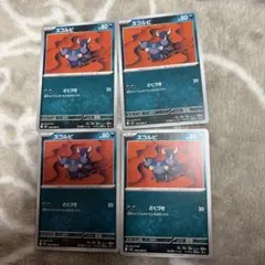 スコルピ　ポケモンカード　まとめ売りのサムネイル