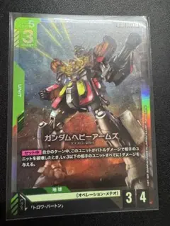 ガンダムカードゲーム ガンダムヘビーアームズ パラレル ST02-003 C+