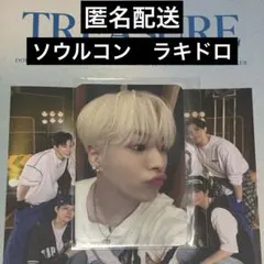 TREASURE HELLO ソウルコン ラキドロ ジェヒョク