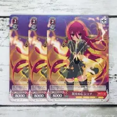 ヴァイスシュヴァルツ PR 闘争の渦 シャナ - メルカリ