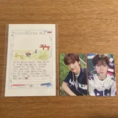 TWS ヨンジェ ポップアップ トレカ 絵日記 3点 セット