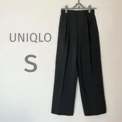 美品◇ユニクロ タックワイドパンツ グレー S◇お直し・裾出しあり