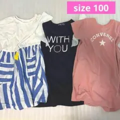 ワンピース　女の子　子ども　キッズ　セット　まとめ売り　コンバース　レース　夏