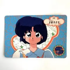 2026年最新】らんま1/2 カードダスの人気アイテム - メルカリ