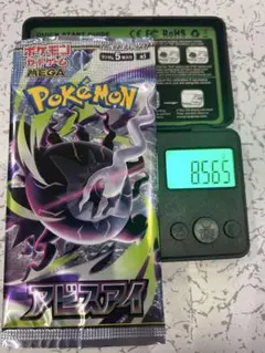 ポケモンカードゲーム アビスアイ 拡張パック 8.557g 重パック ポケカ