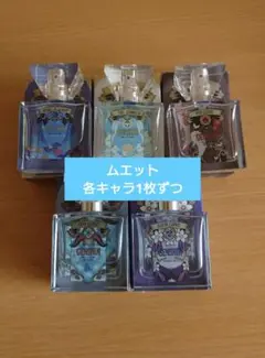 原神　香水　ムエット 原神 香水 ムエット 4枚 primaniacs - メルカリ