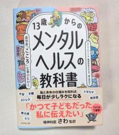 2026年最新】書21の人気アイテム - メルカリ